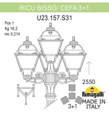 Садово-парковый фонарь FUMAGALLI RICU BISSO/CEFA 3+1 U23.157.S31.AXF1R