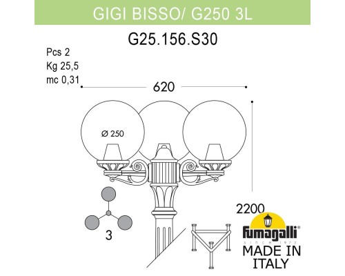 Садово-парковый фонарь FUMAGALLI GIGI BISSO/G250 3L G25.156.S30.AZF1R