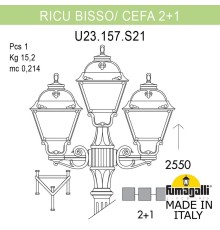 Садово-парковый фонарь FUMAGALLI RICU BISSO/CEFA 2+1 U23.157.S21.VYF1R