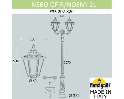 Парковый фонарь FUMAGALLI NEBO OFIR/NOEMI 2L  E35.202.R20.WXH27