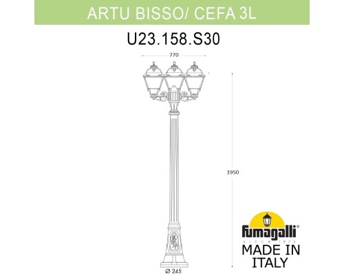 Садово-парковый фонарь FUMAGALLI ARTU BISSO/CEFA 3L U23.158.S30.BYE27