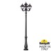 Парковый фонарь FUMAGALLI NEBO OFIR/CEFA 3L+1 U23.202.R31.AXE27