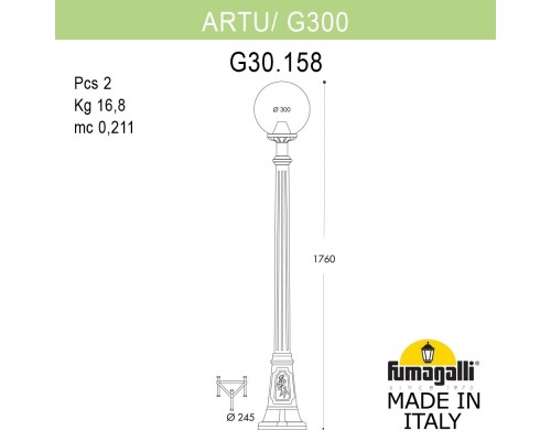 Садово-парковый фонарь FUMAGALLI ARTU/G300 G30.158.000.WXE27