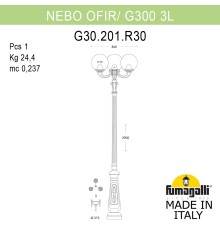 Парковый фонарь FUMAGALLI NEBO OFIR/G300 3L G30.202.R30.BXF1R