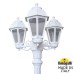 Садово-парковый фонарь FUMAGALLI GIGI BISSO/SABA 3L K22.156.S30.WXE27