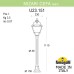 Садовый светильник-столбик FUMAGALLI MIZAR.R/CEFA U23.151.000.BXE27