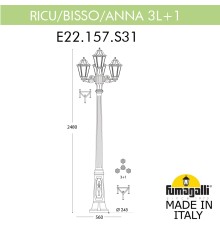 Садово-парковый фонарь FUMAGALLI RICU BISSO/ANNA 3+1 E22.157.S31.VXF1R