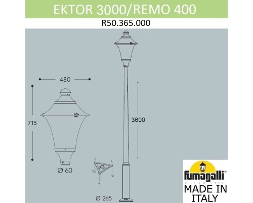 Парковый фонарь  FUMAGALLI EKTOR 3000/REMO R50.365.000.AXH27