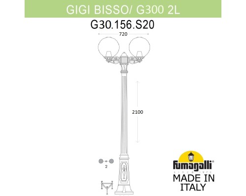 Садово-парковый фонарь FUMAGALLI GIGI BISSO/G300 2L G30.156.S20.AXF1R