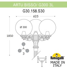 Садово-парковый фонарь FUMAGALLI ARTU BISSO/G300 3L G30.158.S30.VXF1R