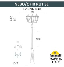 Парковый фонарь FUMAGALLI NEBO OFIR/RUT 3L E26.202.R30.BXE27