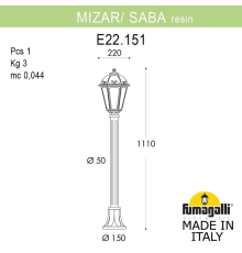 Садовый светильник-столбик FUMAGALLI MIZAR.R/SABA K22.151.000.VXF1R