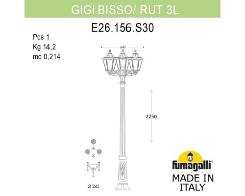 Садово-парковый фонарь FUMAGALLI GIGI BISSO/RUT 3L E26.156.S30.BXE27