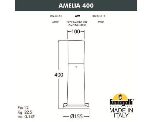 Ландшафтный фонарь FUMAGALLI AMELIA 400 DR2.574.000.AYE27