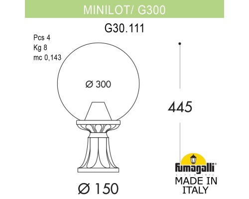 Ландшафтный фонарь FUMAGALLI MINILOT/G300. G30.111.000.VXF1R