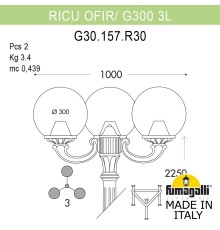 Садово-парковый фонарь FUMAGALLI RICU OFIR/G300 3L G30.157.R30.BYF1R