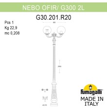Парковый фонарь FUMAGALLI NEBO OFIR/G300 2L G30.202.R20.VZF1R