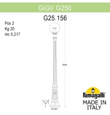 Садово-парковый фонарь FUMAGALLI GIGI /G250 G25.156.000.VZF1R