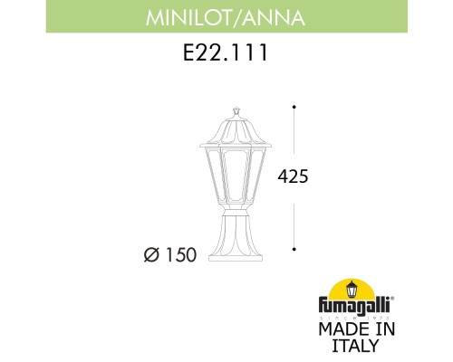 Ландшафтный фонарь FUMAGALLI MINILOT/ANNA E22.111.000.AXE27
