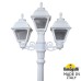 Садово-парковый фонарь FUMAGALLI ARTU BISSO/CEFA 2+1 U23.158.S21.WXE27