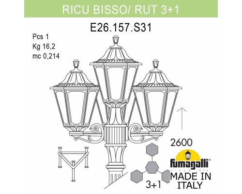 Садово-парковый фонарь FUMAGALLI RICU BISSO/RUT 3+1 E26.157.S31.BXE27