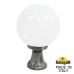 Ландшафтный фонарь FUMAGALLI MINILOT/G300. G30.111.000.BYE27