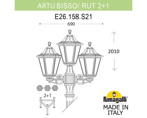 Садово-парковый фонарь FUMAGALLI ARTU BISSO/RUT 2+1 E26.158.S21.WYE27