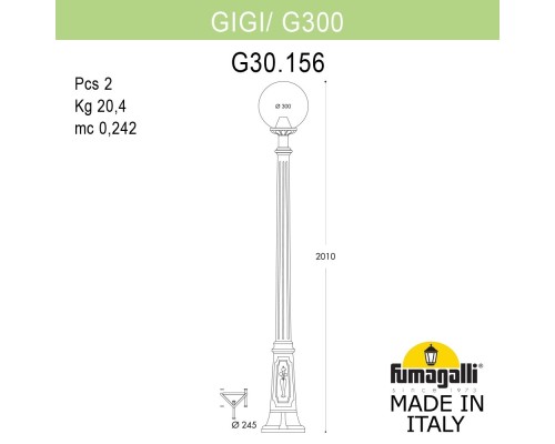 Садово-парковый фонарь FUMAGALLI GIGI /G300 G30.156.000.AXE27