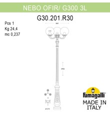 Парковый фонарь FUMAGALLI NEBO OFIR/G300 3L G30.202.R30.BYF1R