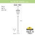 Садовый светильник-столбик FUMAGALLI ALOE.R/SABA K22.163.000.AYE27