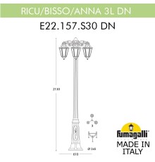 Садово-парковый фонарь FUMAGALLI RICU BISSO/ANNA 3L DN E22.157.S30.VXF1RDN