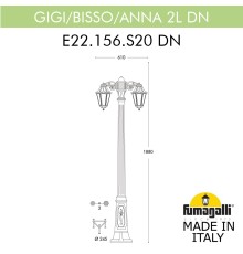 Садово-парковый фонарь FUMAGALLI GIGI BISSO/ANNA 2L DN E22.156.S20.VYE27DN