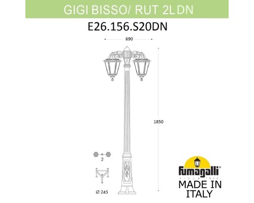 Садово-парковый фонарь FUMAGALLI GIGI BISSO/RUT 2L DN E26.156.S20.WYE27DN
