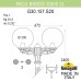 Садово-парковый фонарь FUMAGALLI RICU BISSO/G300 2L G30.157.S20.AXF1R