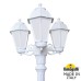 Садово-парковый фонарь FUMAGALLI RICU BISSO/SABA 3L K22.157.S30.WYE27