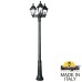 Садово-парковый фонарь FUMAGALLI RICU BISSO/RUT 3L E26.157.S30.AXE27
