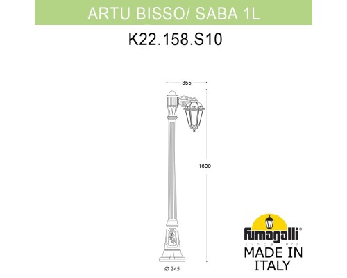 Садово-парковый фонарь FUMAGALLI ARTU BISSO/SABA 1L K22.158.S10.WXE27