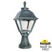 Ландшафтный фонарь FUMAGALLI MINILOT/CEFA U23.111.000.VXE27