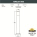 Садовый светильник-столбик FUMAGALLI AMELIA 800 DR2.575.000.AYE27