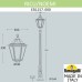 Садово-парковый фонарь FUMAGALLI RICU/NOEMI E35.157.000.AXH27