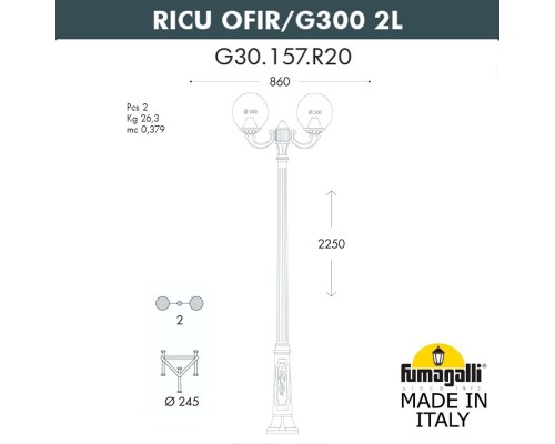 Садово-парковый фонарь FUMAGALLI RICU OFIR/G300 2L G30.157.R20.AYE27