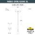 Парковый фонарь FUMAGALLI NEBO OFIR/G300 2L G30.202.R20.AZE27