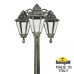 Садово-парковый фонарь FUMAGALLI GIGI BISSO/RUT 3L DN E26.156.S30.BXE27DN