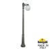 Садово-парковый фонарь FUMAGALLI RICU /G250 1L G25.157.S10.BYE27