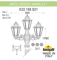 Садово-парковый фонарь FUMAGALLI ARTU BISSO/ANNA 2+1 E22.158.S21.AYF1R
