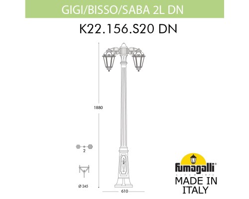 Садово-парковый фонарь FUMAGALLI GIGI BISSO/SABA 2L DN K22.156.S20.WXE27DN