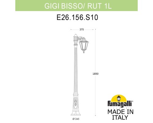 Садово-парковый фонарь FUMAGALLI GIGI BISSO/RUT 1L E26.156.S10.VXE27