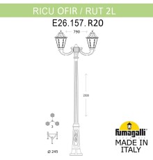 Садово-парковый фонарь FUMAGALLI RICU OFIR/RUT 2L E26.157.R20.VYF1R
