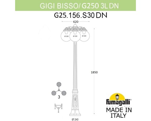 Садово-парковый фонарь FUMAGALLI GIGI BISSO/G250 3L DN. G25.156.S30.VZF1RDN