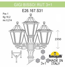 Садово-парковый фонарь FUMAGALLI GIGI BISSO/RUT 3+1 E26.156.S31.WXF1R